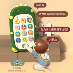 Huanger Baby Toy Mobile Phone, Chewing 0-3 Years Old Intelligence Early Education Bilingual Simulation Mobile Phone Boys and Girls Baby Toys 