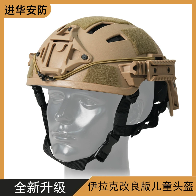 Детский тактический шлем Иракский быстрый шлем ABS высококачественная подкладка из губки, летний лагерь, тактическое снаряжение