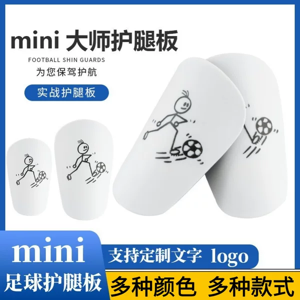 Amazon Adult Football Shin Guards Calf Guards Mini Mini Master Shin Guards Football Pattern