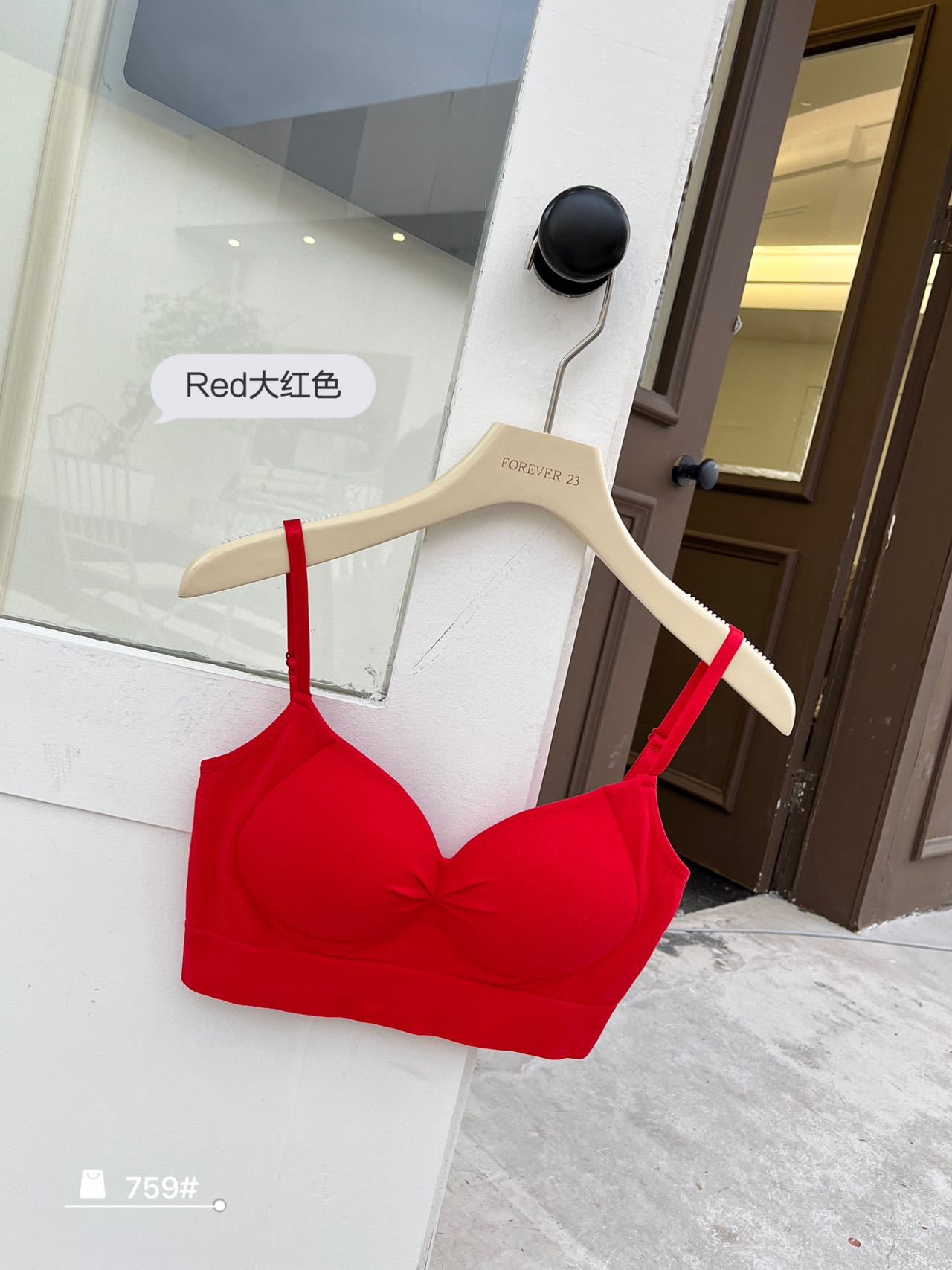 High -end red