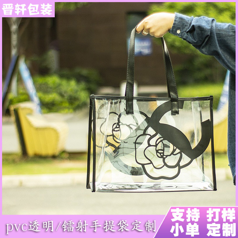 简约透明pvc礼品手提袋tpu伴手礼购物单肩果冻化妆包订 做logo