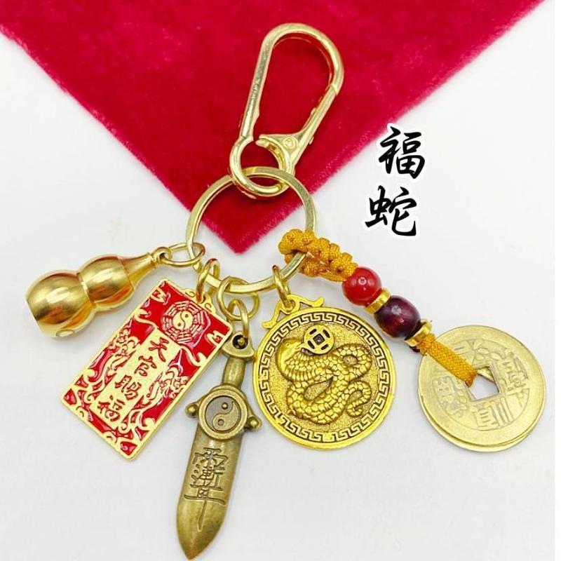 真鍮ひょうたん十二支天関祝福七つ星剣絶妙な車のキーホルダーペンダントポータブル真鍮|undefined
