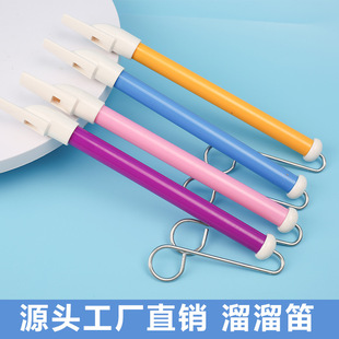 ����� ������ �ⴵ�� slide whistle ���d�������� ��ͯ����