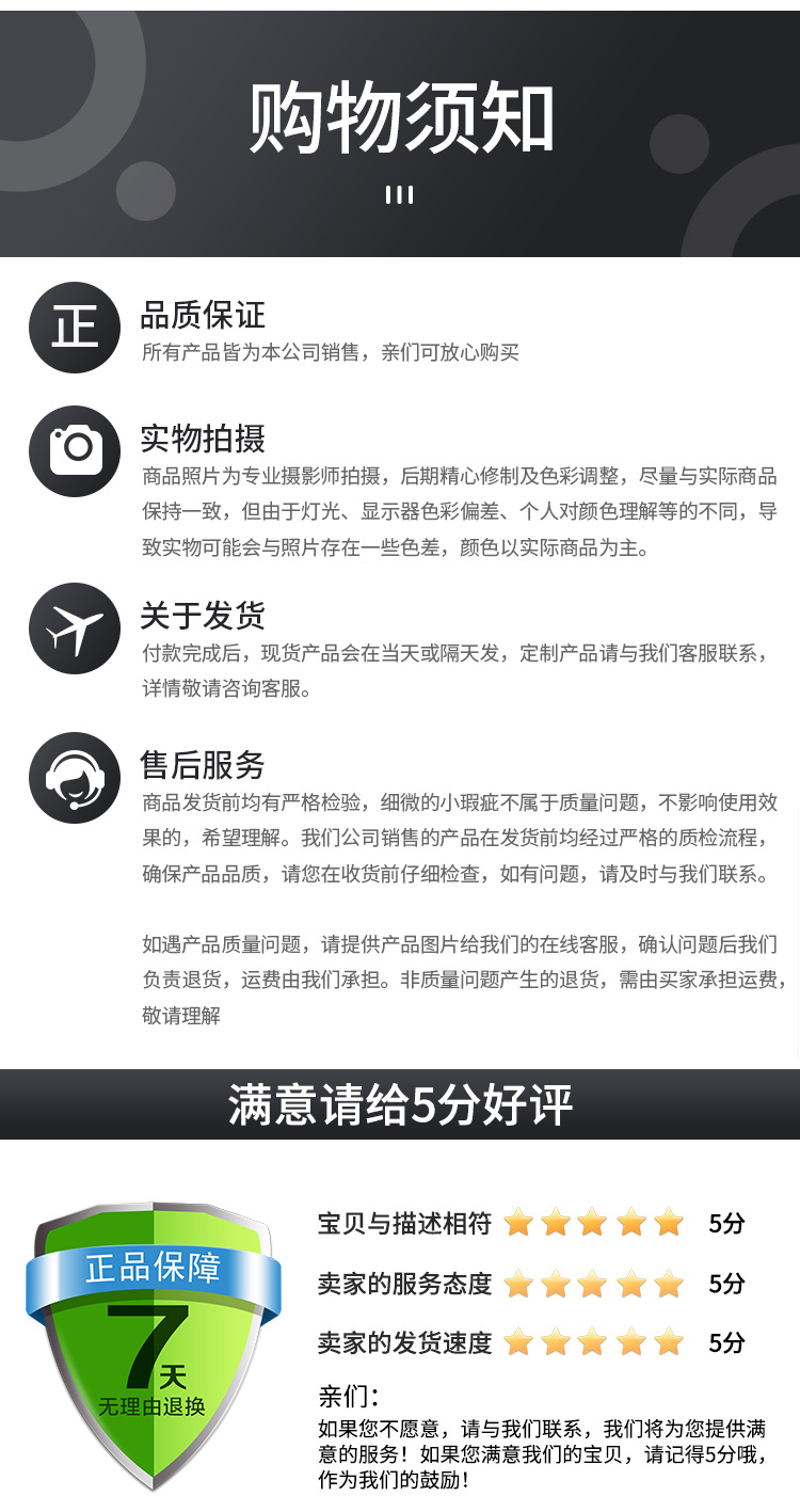 详情页_10
