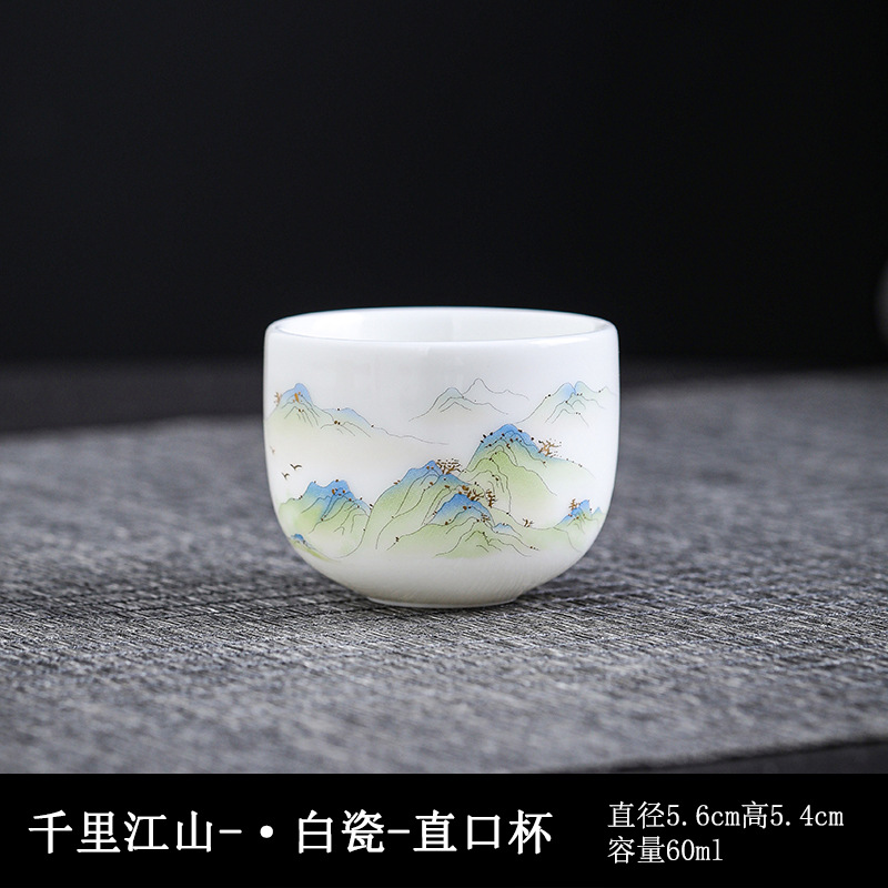 백자 - 스트레이트 컵 - [천마일의 강과 산]