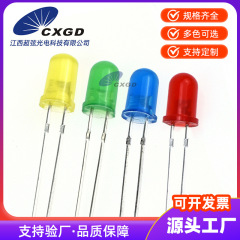 led发光二极管F5/5mm圆头短脚有边带色灯珠白红蓝绿黄光直插灯珠