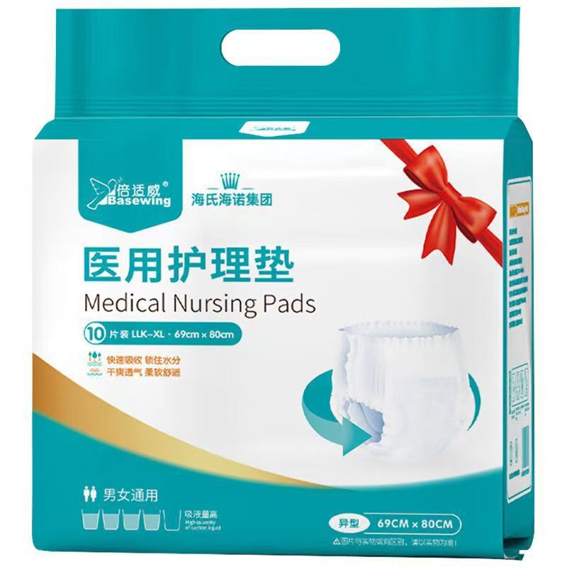 인기 풀업팬츠 XL10장 69*80CM