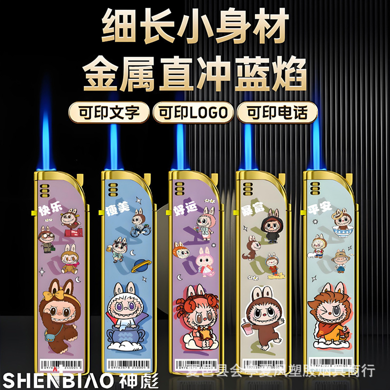 高档金属50支磨砂防风打火机新品加厚充气打火机刻字印刷企业广告|undefined