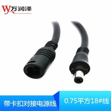 DC��ĸ�����۟��l�B�Ӿ�5.5*2.1dc���m�����O��5521DC�Դ���^