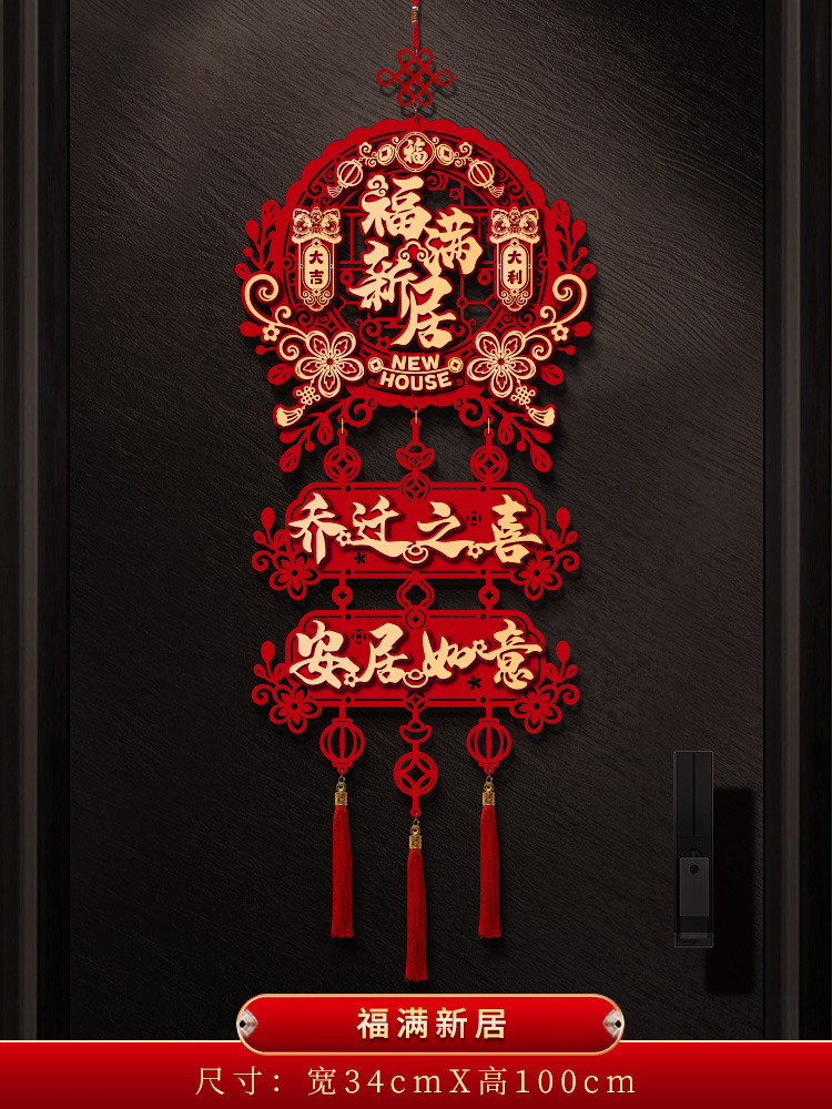 트리플 행잉 이사 - 푸만 새 집