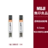 Mitsubishi pencil core: 2 boxes 2B hardness soft color dark (12 per box)