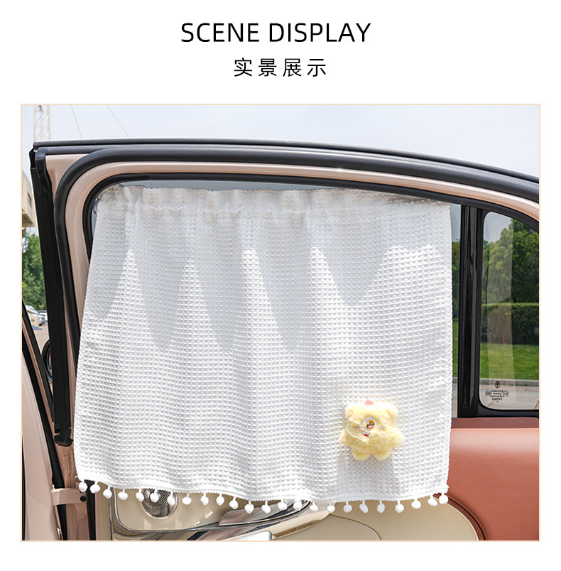 Blue Rain Car Curtain Cartoon Car Sunshade Curtain Side Curtain Creative Waffle Pattern Sun Protection and Heat Insulation Car Sunshade