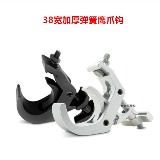 Aluminum alloy thickened eagle claw lamp hook lamp hook beam lamp shake head lamp hook lamp hook holding buckle single ring aluminum fastener