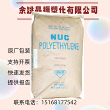 NUC9022�ձ� ���Ῠ NUC9022 ��ָ0.5 �ܶ�0.928 늾���|����