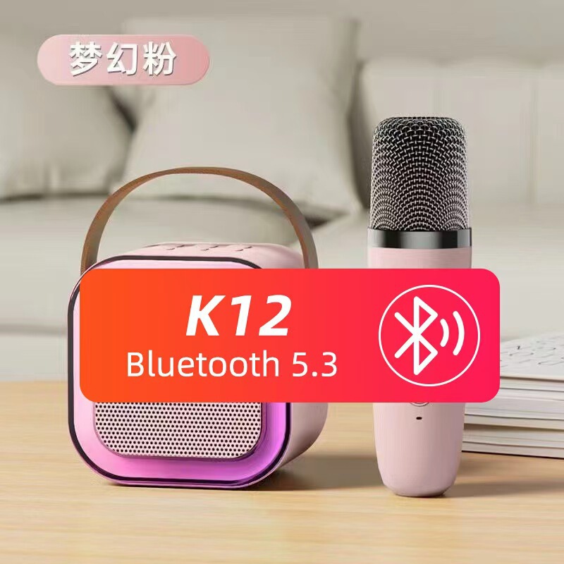 K12マイク音響マイク家庭KTVセット無線bluetooth児童広場ダンススピーカー一体歌唱機|undefined