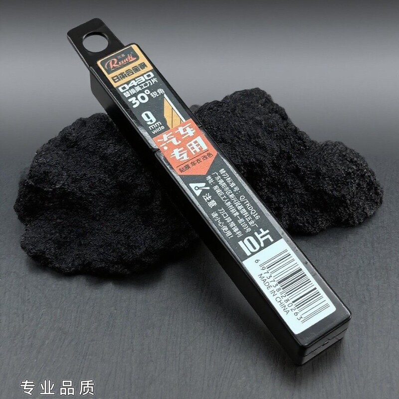 汽车贴膜刀片车衣改色刀片 30° 尖角刀片壁纸刀片|undefined