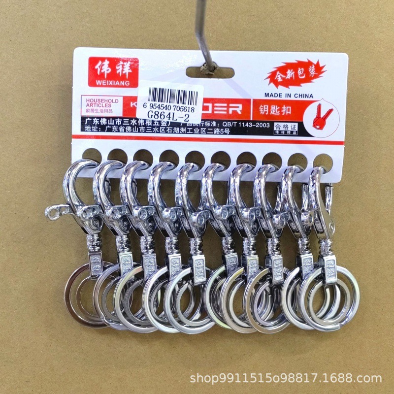 Llavero del hogar llavero duradero hombres y mujeres de la cintura colgando de tres piezas de primavera llavero al por mayor llavero