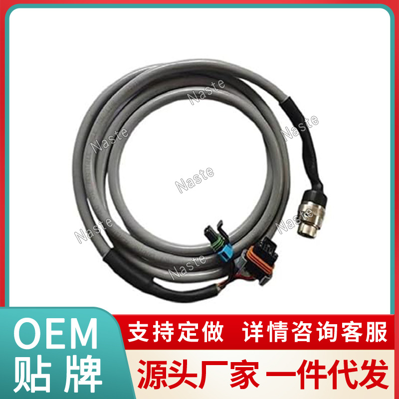 山猫7 针 ACD 输入线束6719853适合卡车6719853现货工厂直发