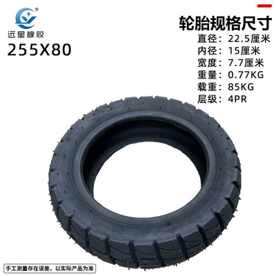 Elektrikli avtomobil şinləri Tubeless Tire Off-Road Road