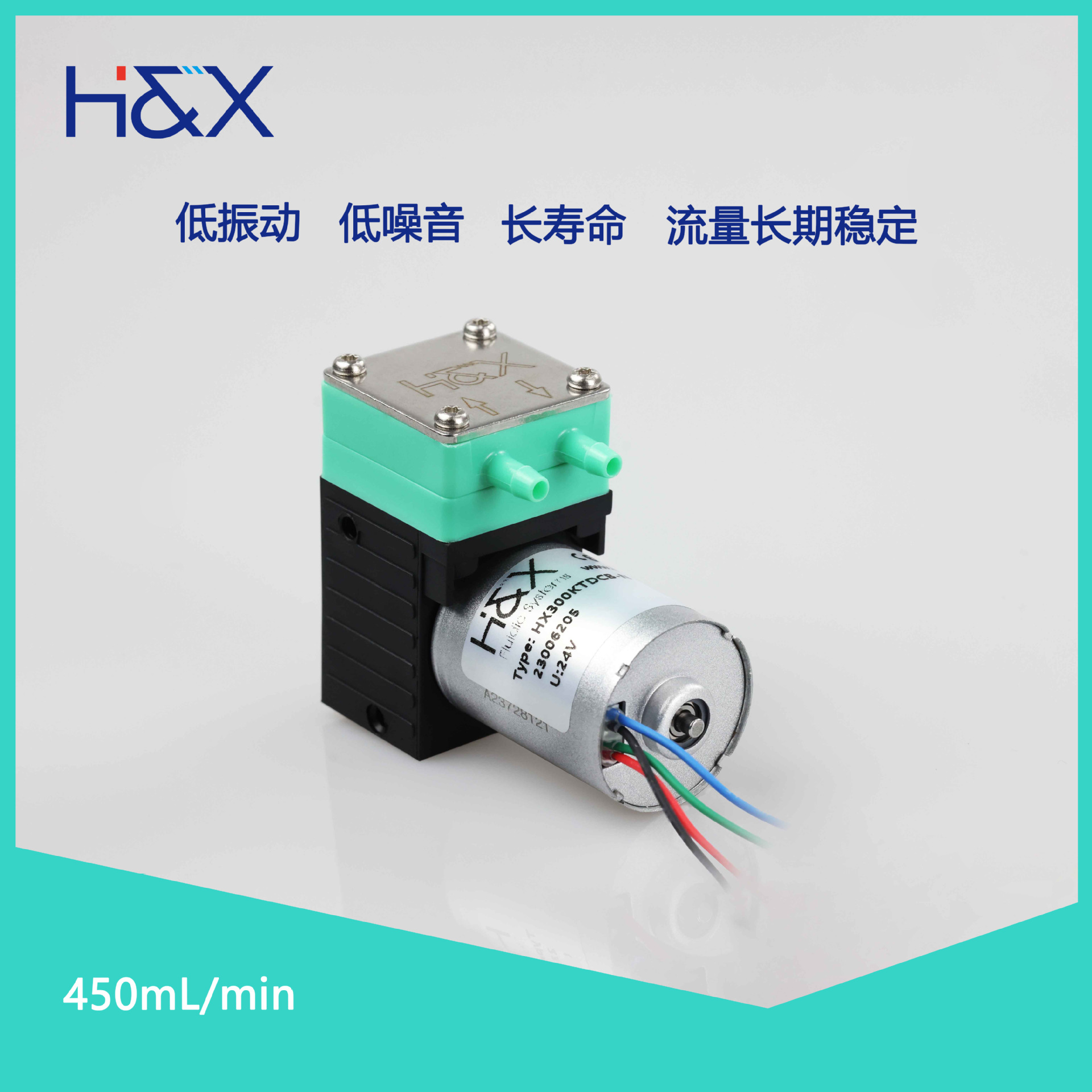 450ml/min长寿命微型隔膜泵供墨泵排废液供墨液体采样微型抽水泵