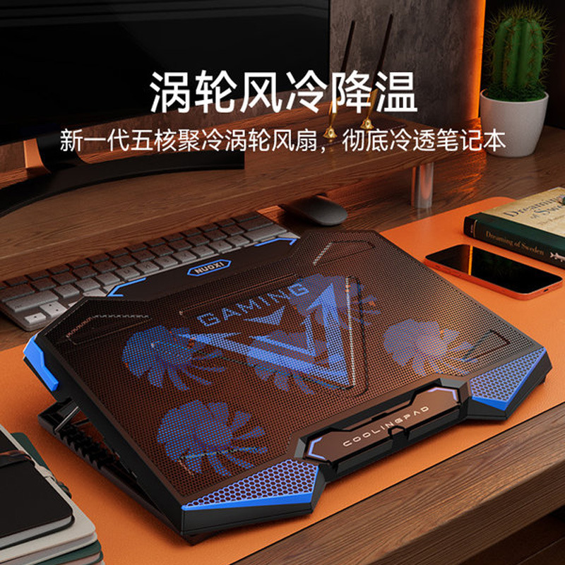 Laptop Cooling Pad Suitable for Lenovo, Asus, and Tianxuan Gaming Computers, Foldable Storage Stand with Adjustable Features