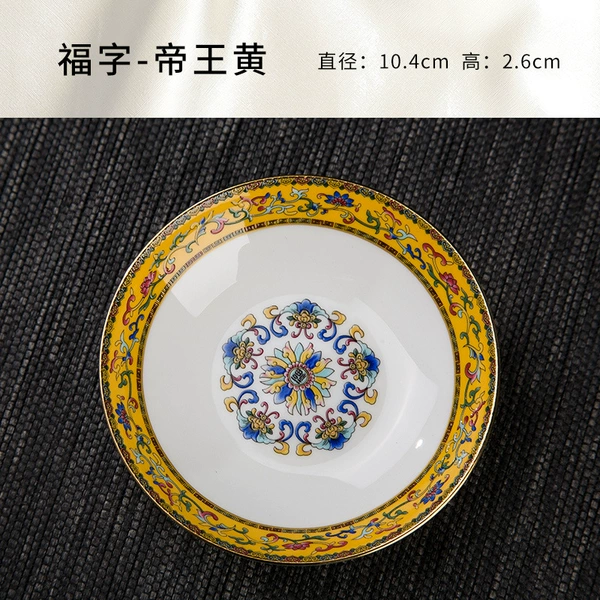 Single 4-inch flavor plate with gold-painted yellow enamel