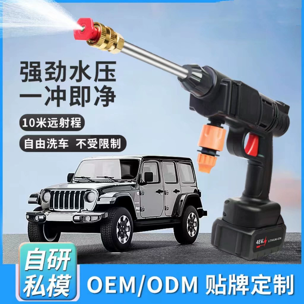 Новая Беспроводная Автомойка высокого давления автомойка водяной пистолет автомобильный бытовой Мощный водяной пистолет с наддувом литиевая батарея артефакт мойки автомобилей