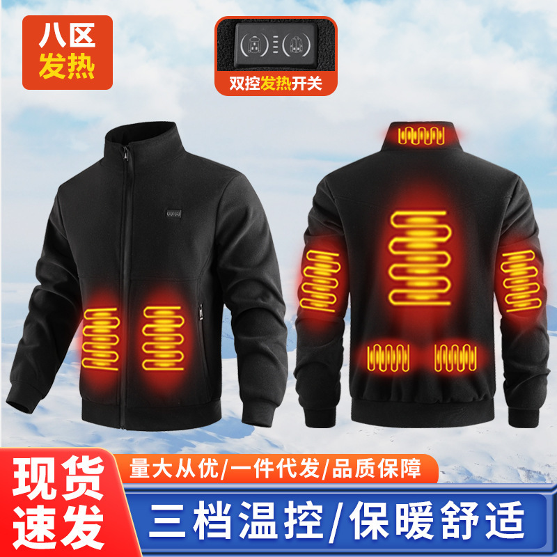 Smart Heating Polar Fleece Jacket Cross-Border Heating Clothing Winter Heated Cotton Coat USB Electric Heating Jacket Fashionable and Casual