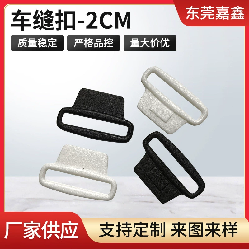 Новый белый 6-очковый автомобильный шов 20MM пластиковая пряжка для колпачка 20MM