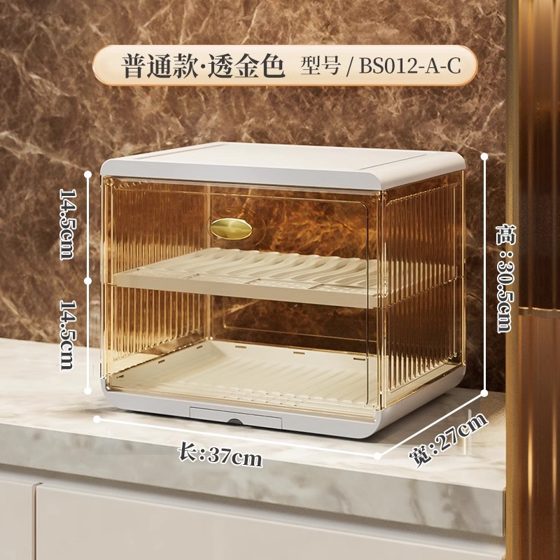 수납모델 [라이트 럭셔리 오렌지] 방진, 배수