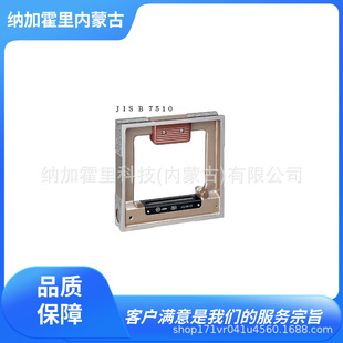 RSK RIRS Square Level A No.541A KLA0.02-150