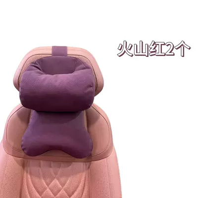 Headrest: Integrated Seat Shoulder Pillow - ergonomics-more-comfortable-double-core-headrest-volcano-red-2-pieces