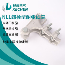 ������ NLL��˨���X�Ͻ��͏����A Ш�͹��|�þ��A�͏����A