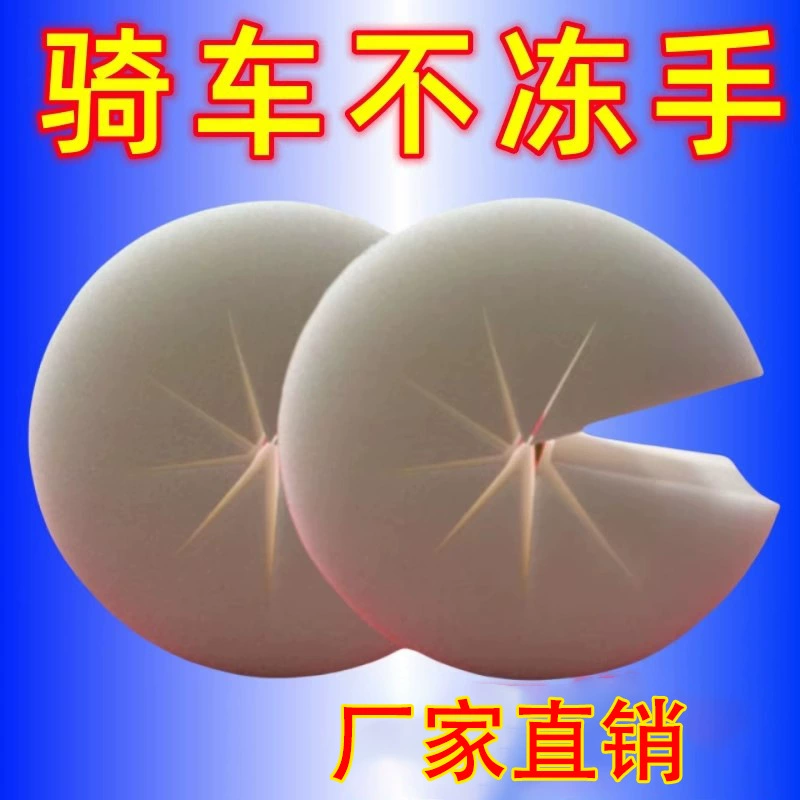 Ветрозащитный хлопок электромобиля блокирует кондиционер