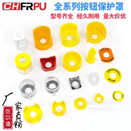 接线端子;连接器;按钮开关