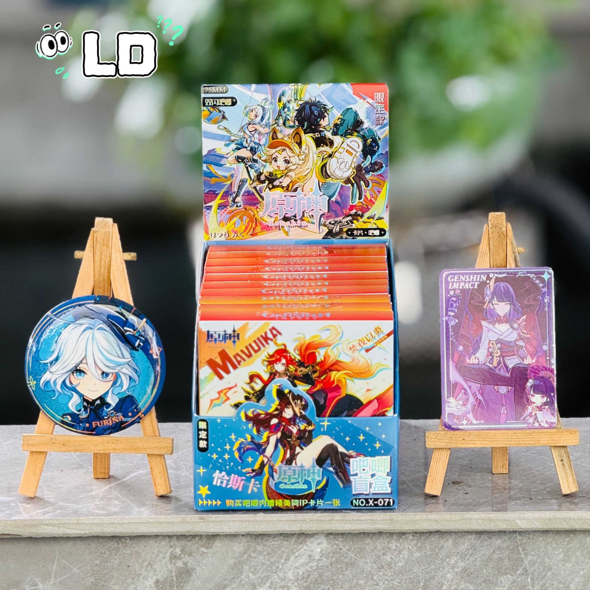 071 원신 임팩트 (소형 카드 + 바지)