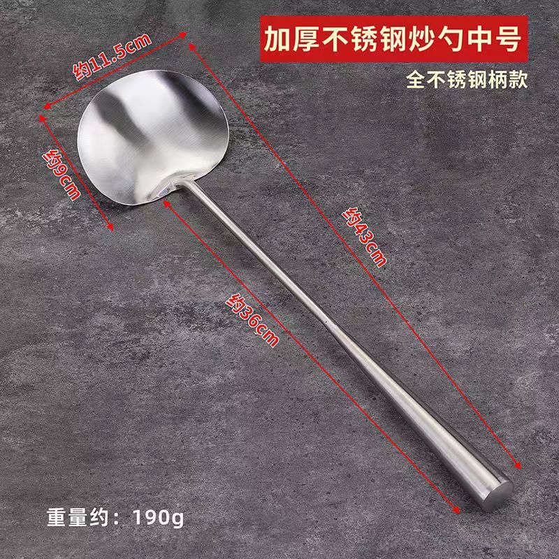 ステンレスの炒め物のスプーンの家庭用の鍋のシャベルの料理人の炒め物の貴州省の長い柄のスプーンのシャベルの厚い商品の代わりに販売します。|undefined