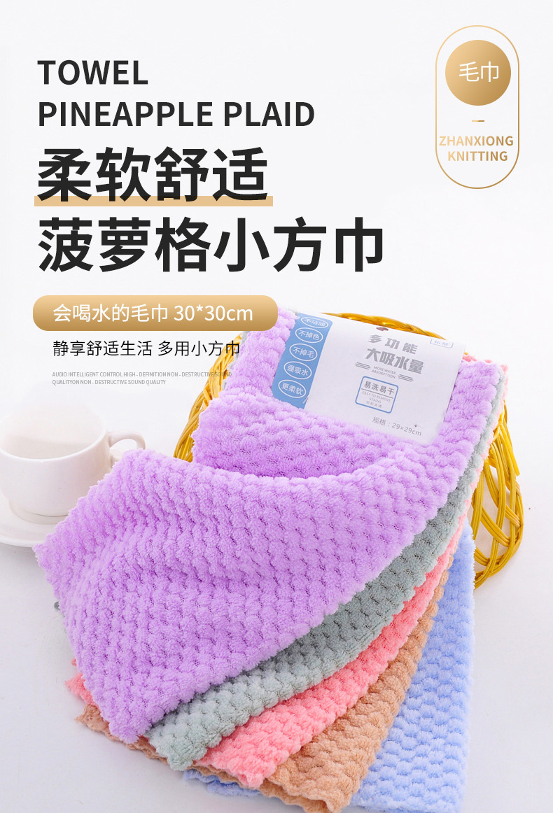 菠萝格小方巾详情_01.jpg