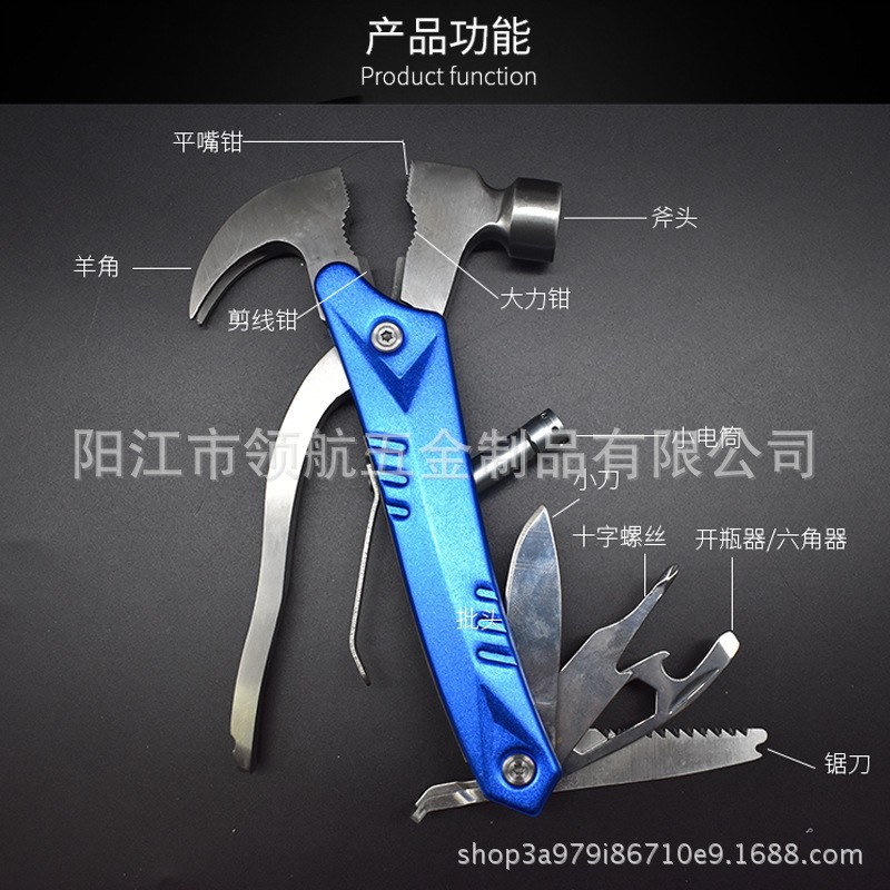 跨境供应户外多功能铝柄羊角锤 多用组合工具锤 破窗锤 地钉锤