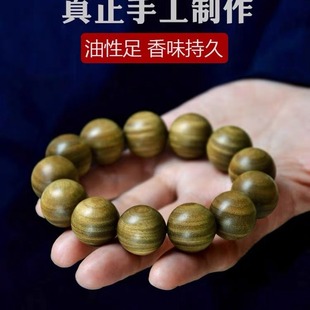 Submerged Argentina Old Mountain Green Sandalwood Bracelet 108 Pieces Sandalwood Bracelet Buddha Bead Men's and Women's Car Gear Pendant