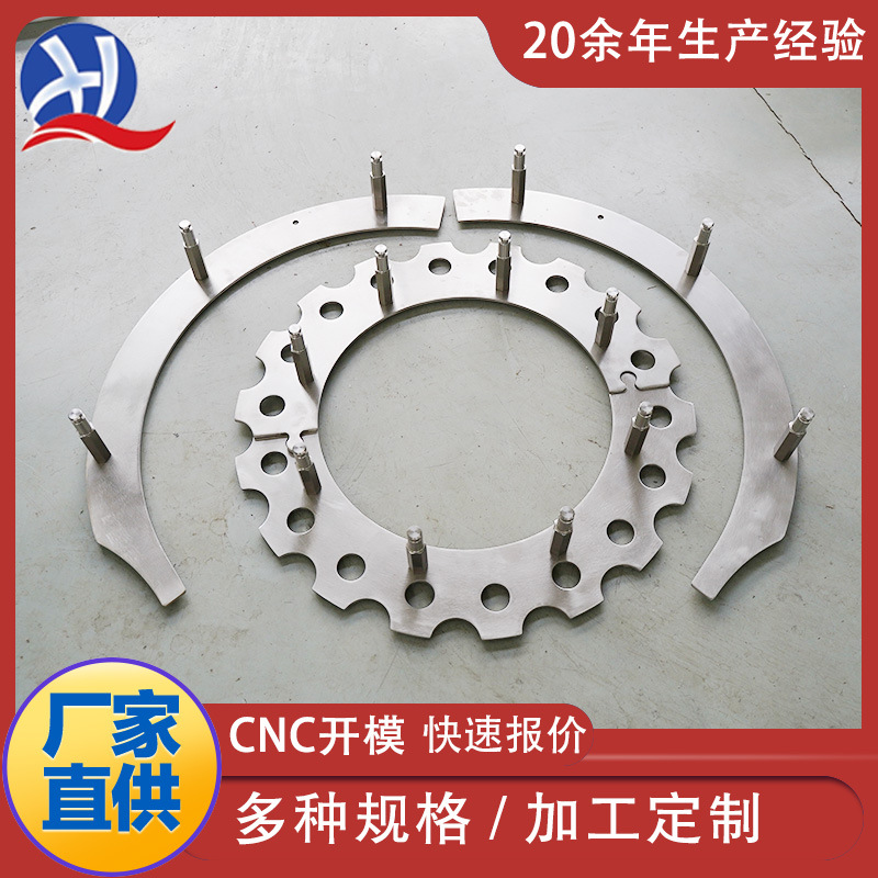 宏强KHS灌装机换型件灌装机模具  新瓶型转换件模具工装