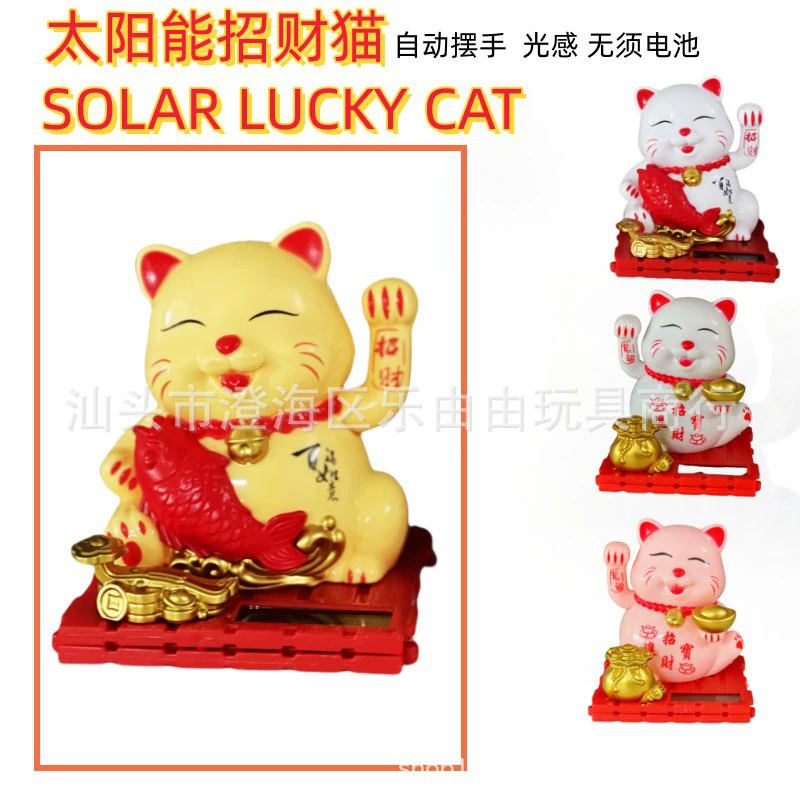 Трансграничная солнечная автоматическая рука, чтобы возиться