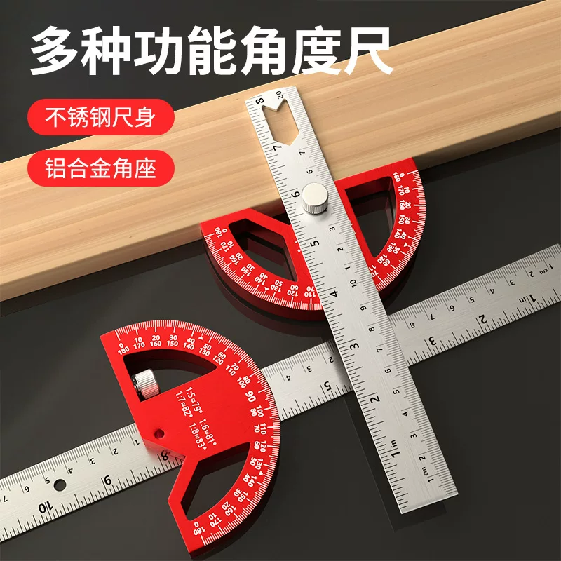 Multifunctional angle