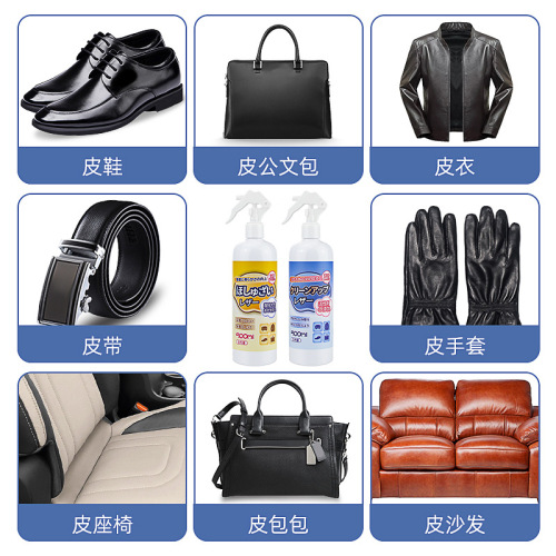 Manufacturer wholesale leather sofa leather goods cleaner decontamination maintenance leather cleaner leather bag leather care oil