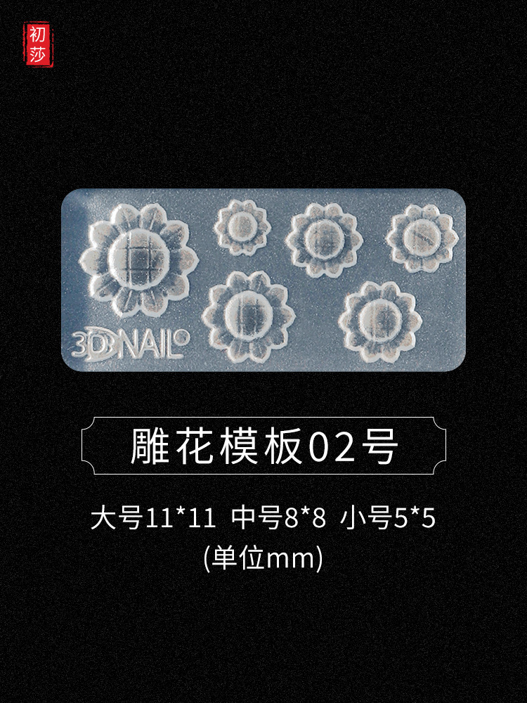 Nueva joyería de uñas epoxi molde arco amor oso 3D modelado tridimensional herramienta abrasiva Plantilla de silicona 1-24