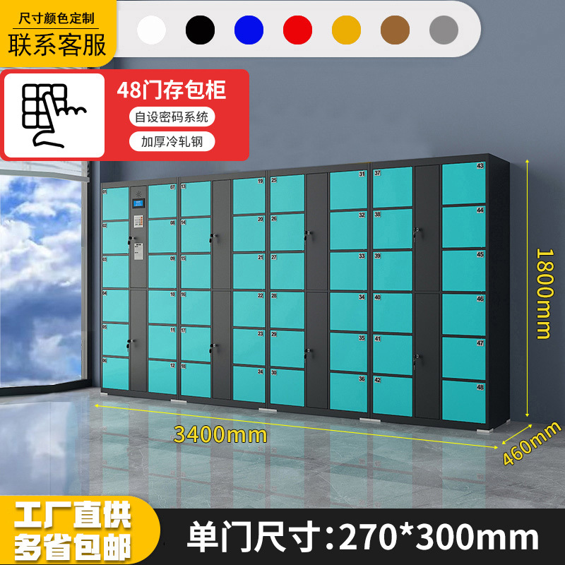 Armario electrónico inteligente Supermercado Reconocimiento facial Armario de almacenamiento de almacenamiento de código de escaneo de almacenamiento de código de barras de tarjeta