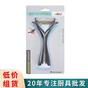 Dual-purpose peeler kitchen tool double-headed stainless steel melon Planer peeler kitchen vegetable and fruit scraper