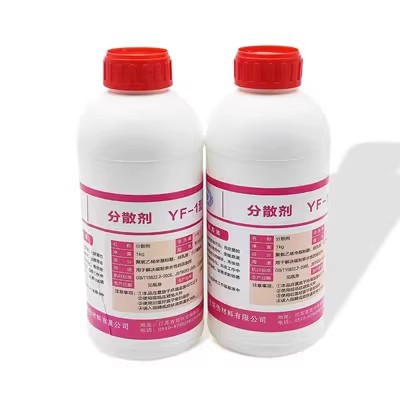 磁粉探伤分散剂磁粉分散剂YF-1磁粉分散剂