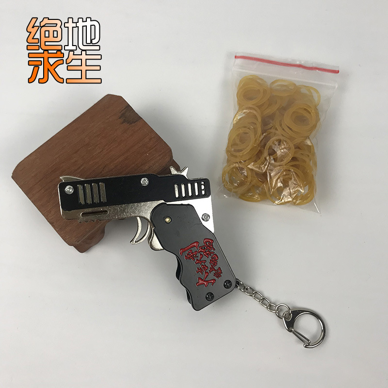 折叠皮筋枪连发金属连射橡皮筋软弹可折叠橡皮枪合金儿童玩具详情图20