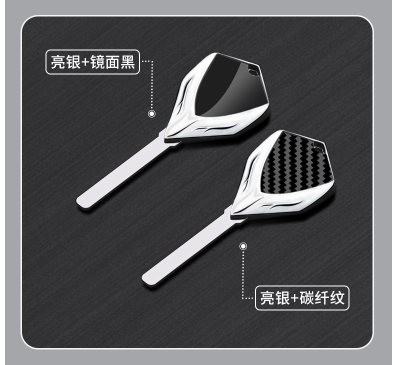 Motorcycle metal key blank suitable for CFMOTO 450NK 500SR VOOM 675NK/675SR-R